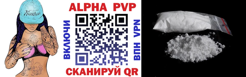 A PVP Crystall  купить наркоту  Терек 