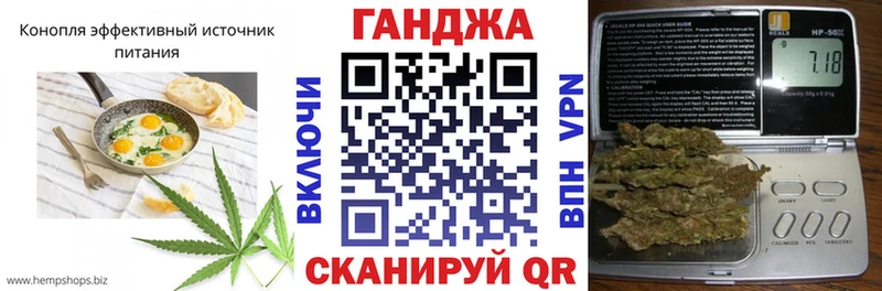 Печенье с ТГК конопля Терек