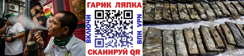 ГАШ AMNESIA HAZE купить Терек