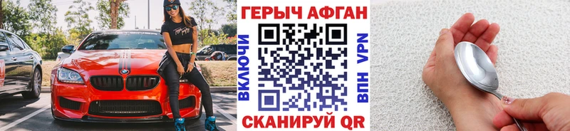 ОМГ ОМГ как войти  Терек  Героин Heroin 
