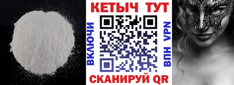 цена   Терек  Кетамин ketamine 
