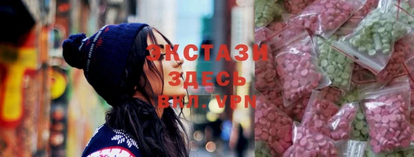 альфа пвп VHQ Аркадак