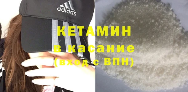 альфа пвп VHQ Аркадак