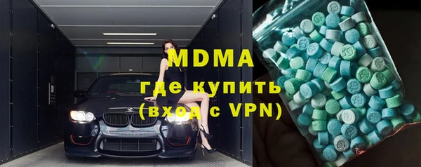 альфа пвп VHQ Аркадак