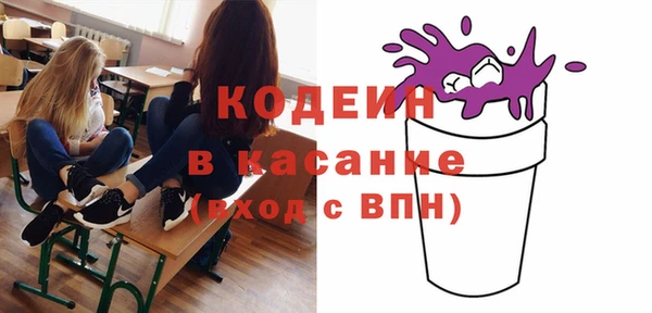 альфа пвп VHQ Аркадак