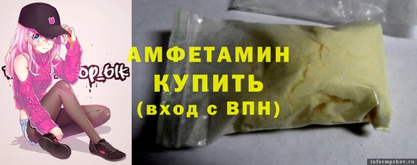 гашиш Армянск