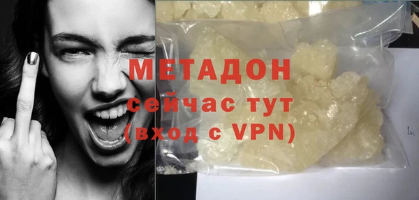 альфа пвп VHQ Аркадак