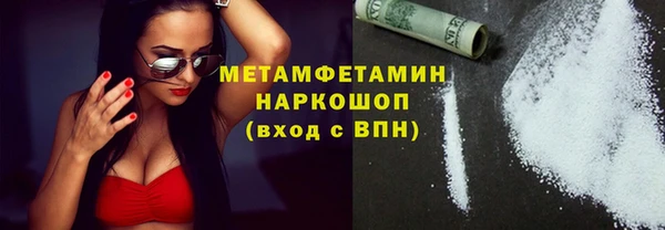 гашиш Армянск