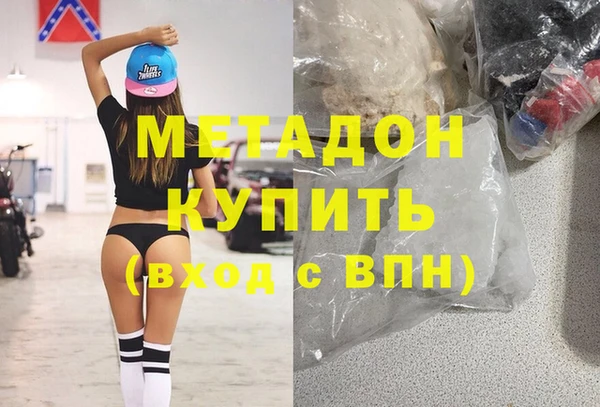 гашиш Армянск