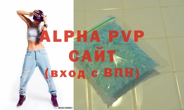 альфа пвп VHQ Аркадак