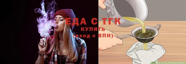 гашиш Армянск