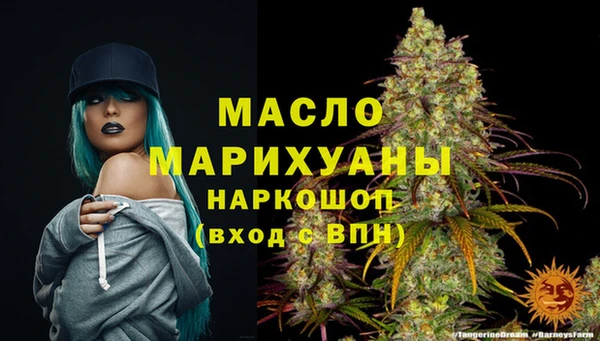гашиш Армянск