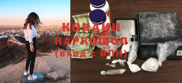 альфа пвп VHQ Аркадак