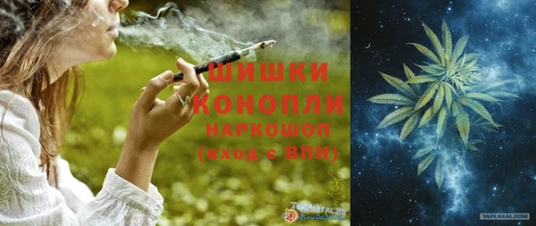 альфа пвп VHQ Аркадак