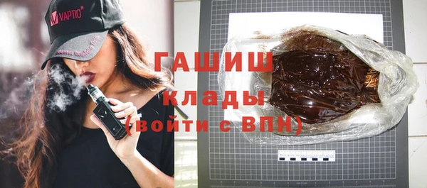 гашиш Армянск