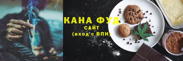альфа пвп VHQ Аркадак