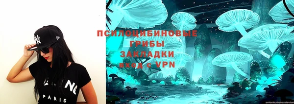 гашиш Армянск