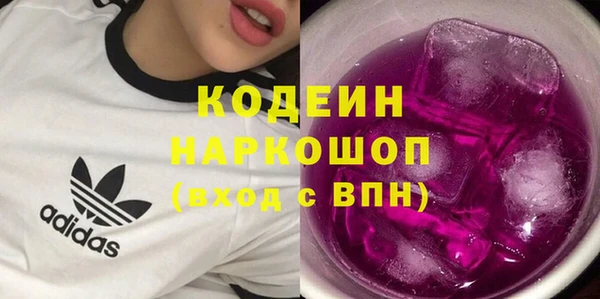 альфа пвп VHQ Аркадак