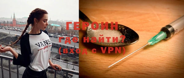 альфа пвп VHQ Аркадак