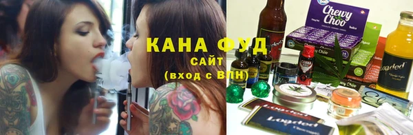 альфа пвп VHQ Аркадак