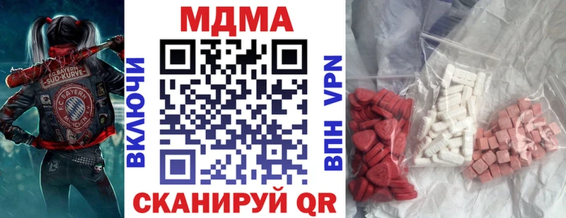 omg ссылки  Терек  MDMA VHQ 