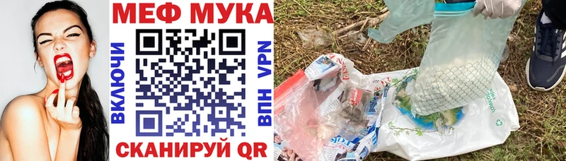 Меф 4 MMC  Терек 