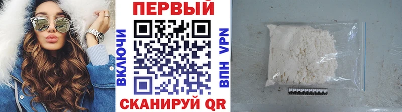 blacksprut   дарнет шоп  Терек  МЕТАМФЕТАМИН Декстрометамфетамин 99.9% 