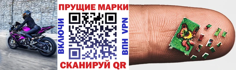 как найти наркотики Терек Марки 25I-NBOMe 1500мкг