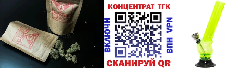Дистиллят ТГК концентрат  Терек 