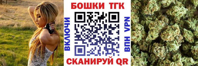 МАРИХУАНА Ganja  купить наркотик  Терек 